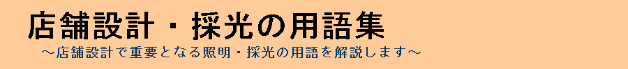 六本木の名所をいくつか取り上げ、詳しく丁寧に解説するサイト『六本木の名所』